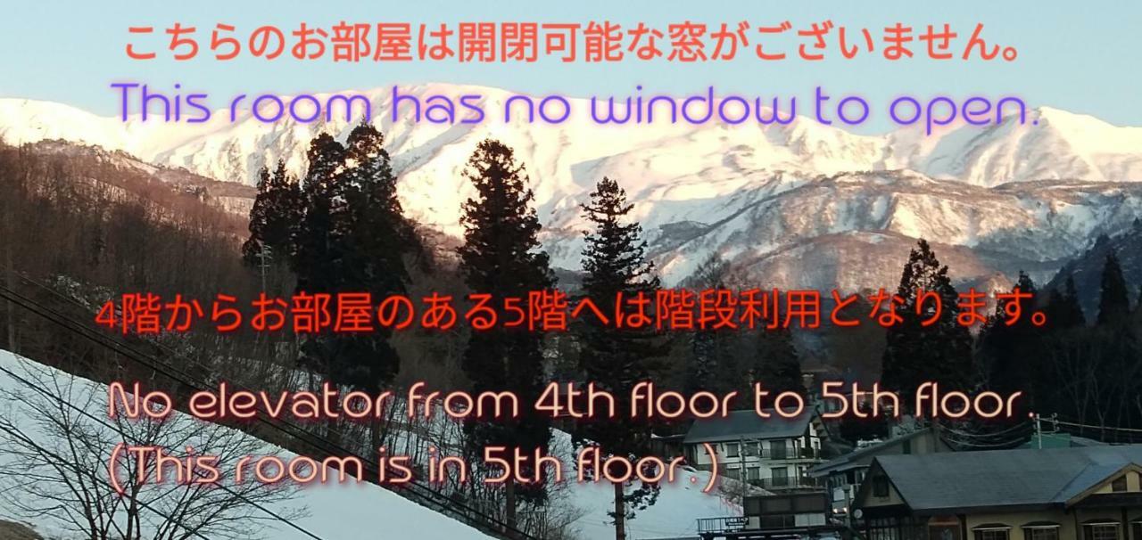 Hotel Bonfire Hakuba Ngoại thất bức ảnh